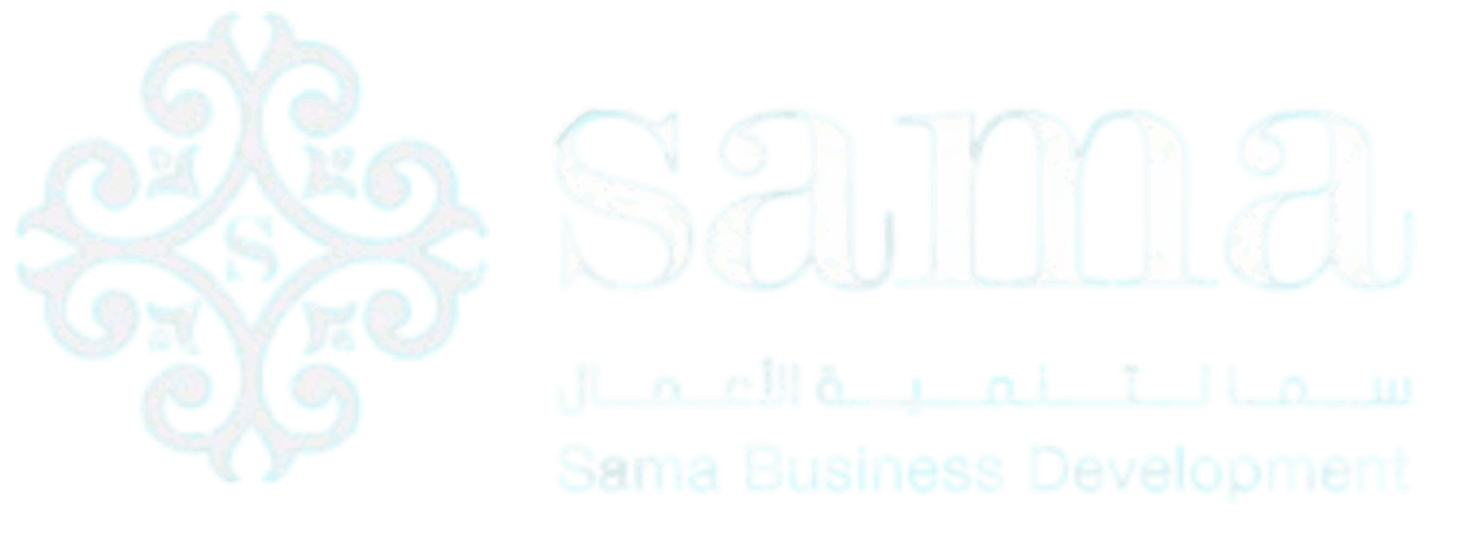 سما لتنمية الأعمال